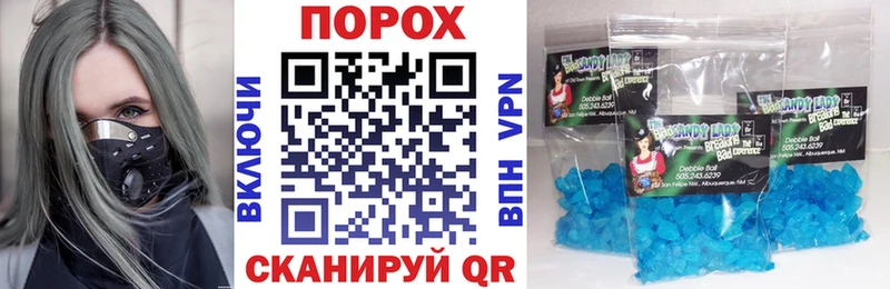 АМФЕТАМИН VHQ  Короча 