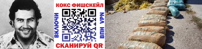 мега   где купить наркоту  Короча  COCAIN 99% 