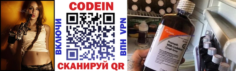 Codein напиток Lean (лин)  блэк спрут как зайти  Короча  магазин продажи наркотиков 
