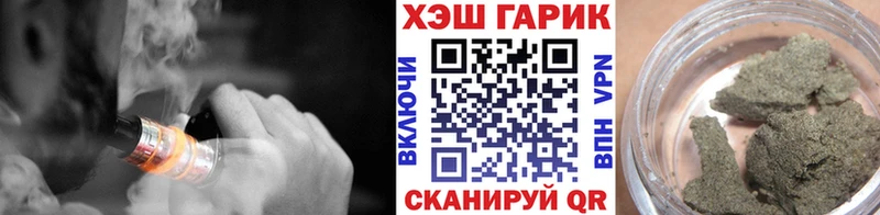 ГАШИШ Изолятор  Короча 