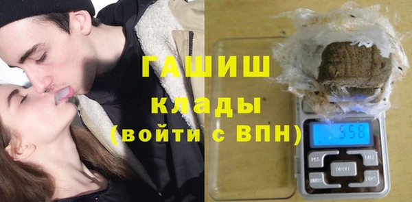 герыч Бородино
