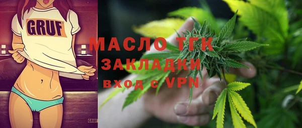 герыч Бородино