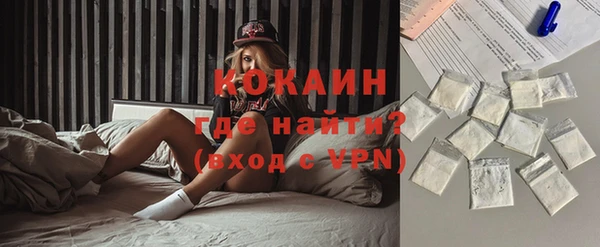 герыч Бородино