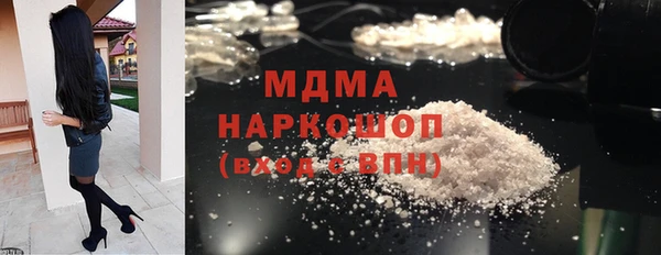 герыч Бородино
