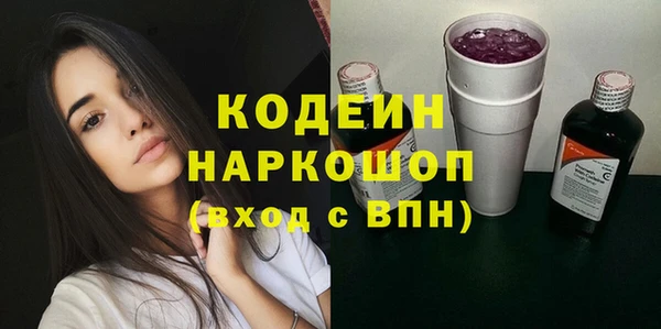 прущая мука Бронницы