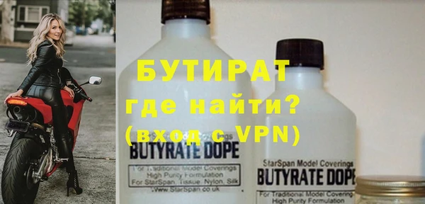 прущая мука Бронницы