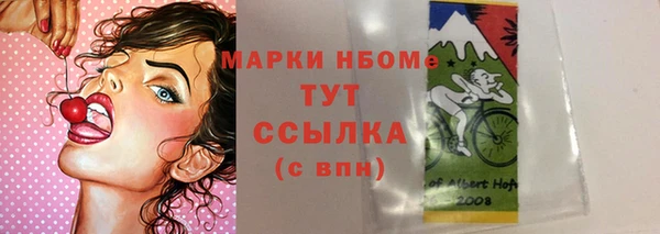 прущая мука Бронницы