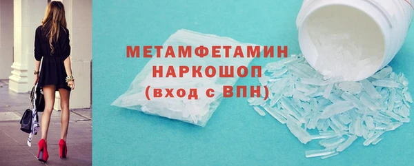 спиды Бугульма