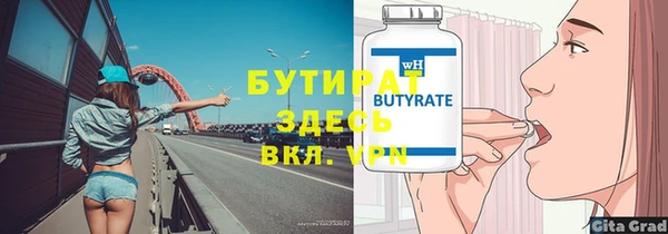 прущая мука Бронницы