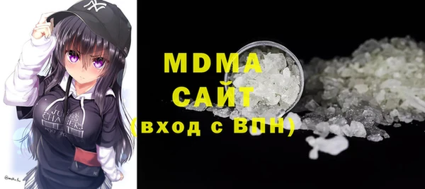спиды Бугульма
