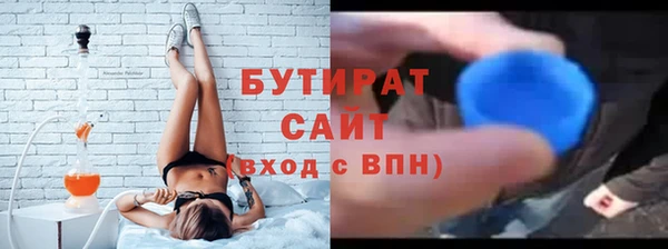 спиды Бугульма
