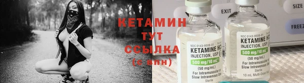 герыч Бородино