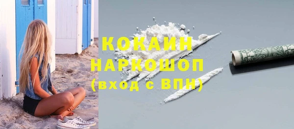 герыч Бородино