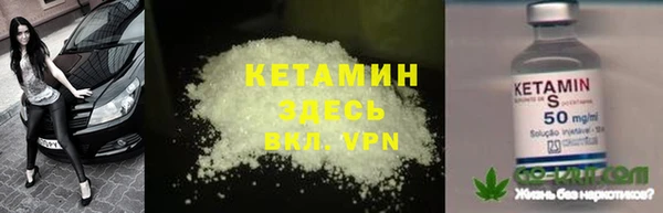 прущая мука Бронницы