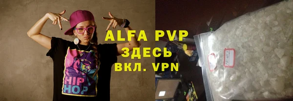 прущая мука Бронницы