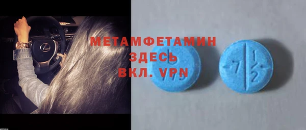 прущая мука Бронницы