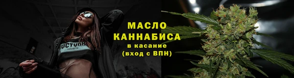 спиды Бугульма