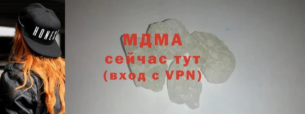 спиды Бугульма