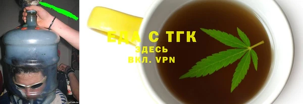 герыч Бородино