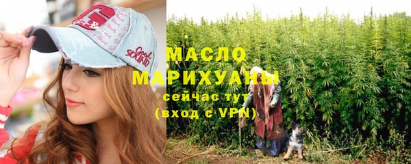 спиды Бугульма