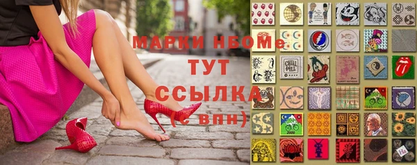 спиды Бугульма