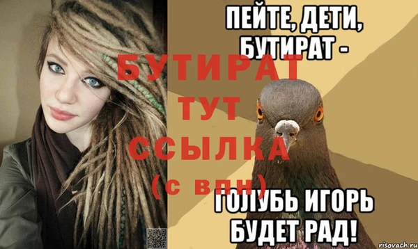 прущая мука Бронницы