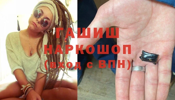герыч Бородино
