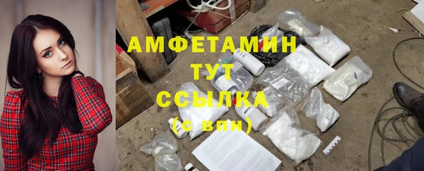 спиды Бугульма
