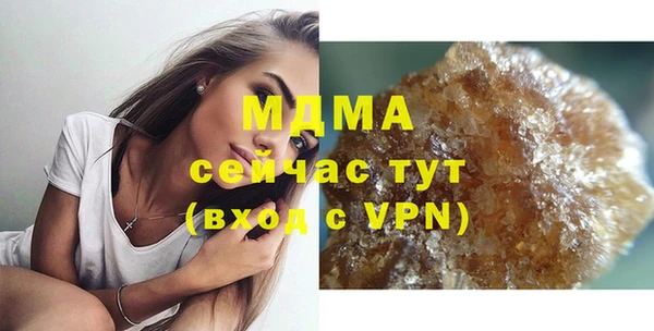 прущая мука Бронницы