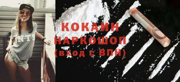 герыч Бородино