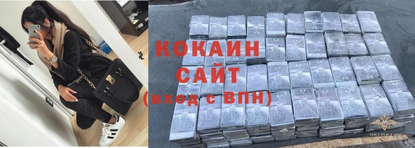 спиды Бугульма