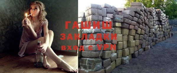 спиды Бугульма