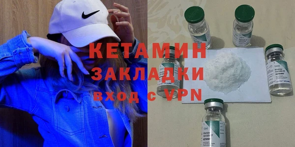 спиды Бугульма