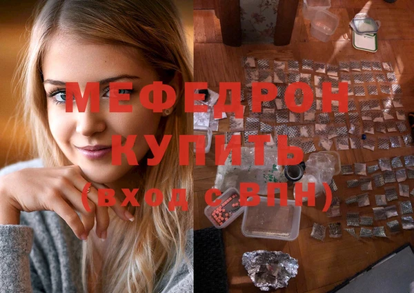 герыч Бородино
