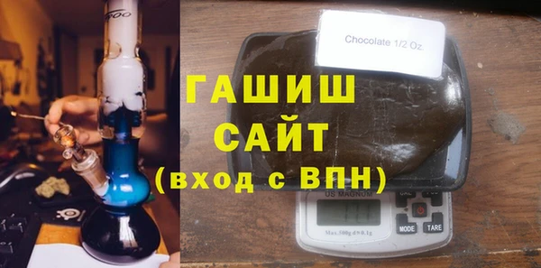 прущая мука Бронницы