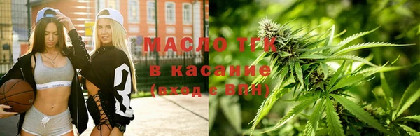 прущая мука Бронницы