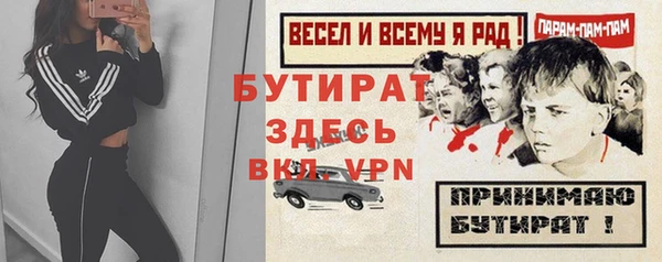 герыч Бородино