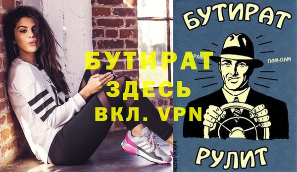 спиды Бугульма