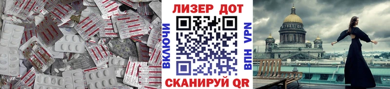 Лсд 25 экстази кислота  купить  цена  Короча 