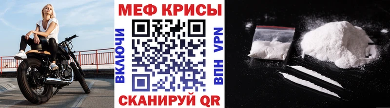 МЯУ-МЯУ мяу мяу гидра как зайти Короча
