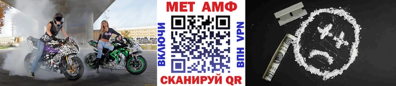 МЕГА сайт  Короча  Метамфетамин Methamphetamine 