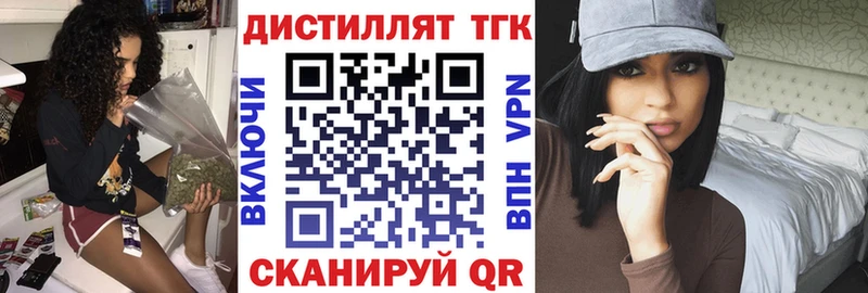 ТГК Wax  kraken ТОР  Короча  купить наркотик 